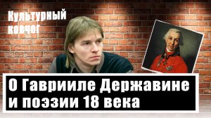 Служить семье, делу, Родине - Михаил Кильдяшов об идеи служения в наши дни