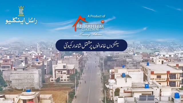 Royal Enclave | Ready For Possession Residential and Commercial Plots смотреть онлайн