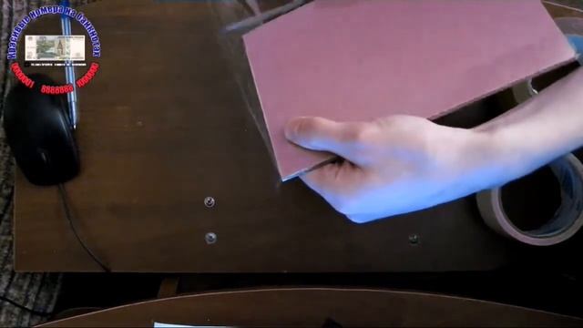 Видео урок ! Рекомендация по упаковке банкнот, бон и других ценных бумаг при отправлении почтой. смотреть онлайн