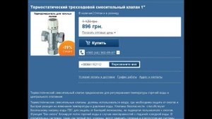 Обвязка пиролизного котла, теплоаккумулятор  .ч1  Tying pyrolysis boiler, heat accumulator