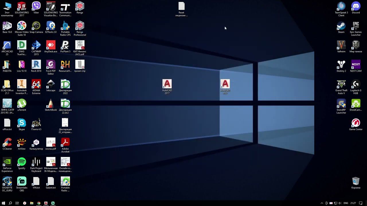 Автостол если сломался... отзыв лицензий Autodesk