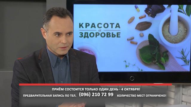 Красота и здоровье в гостях Марина Ковалёва семейный врач, фитотерапевт, валиолог