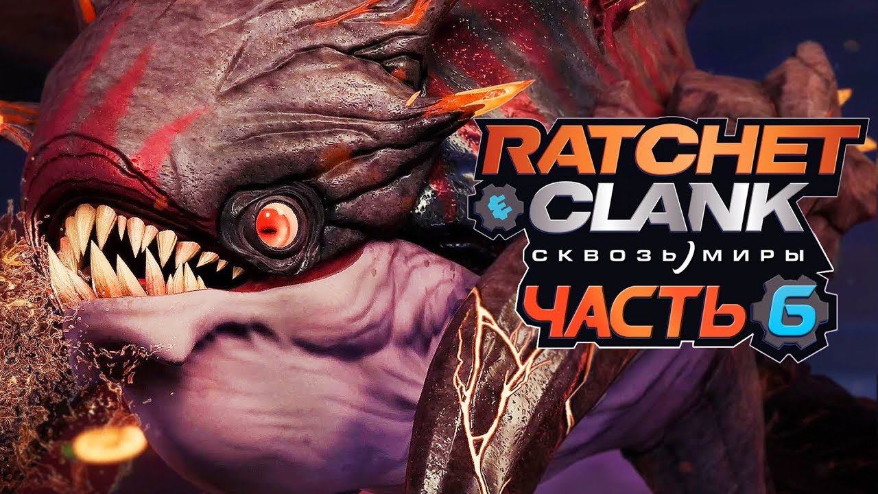 Прохождение Ratchet & Clank: Rift Apart — Часть 6: Изготовление измеренителя ✪ PC [4K 60FPS] смотреть онлайн