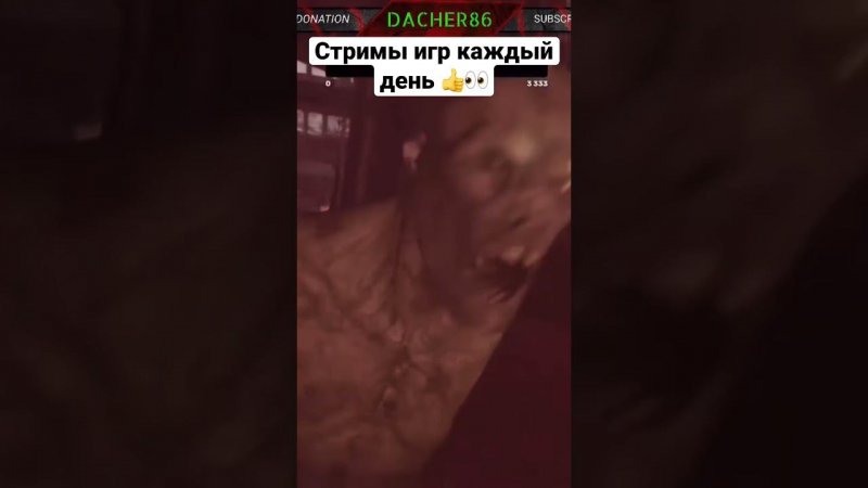 Душа в пятки убежала Метро исход