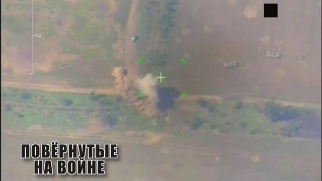 Крупный провал в украинском наступлении..mp4 смотреть онлайн