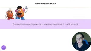 Теория игр. Задача на одну кучу камней | ИНФОРМАТИКА ЕГЭ