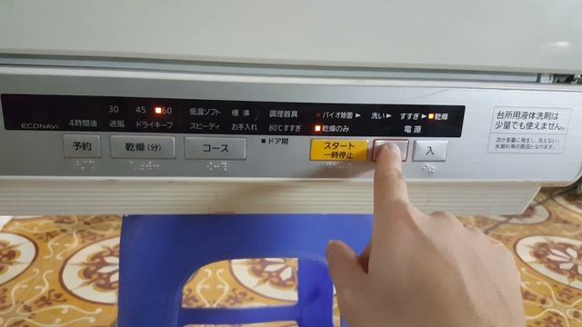 24/04/2020- Hướng dẫn sử dụng máy rửa bát Panasonic NP-TR7., TR6.,TR5 ...0989897559 смотреть онлайн