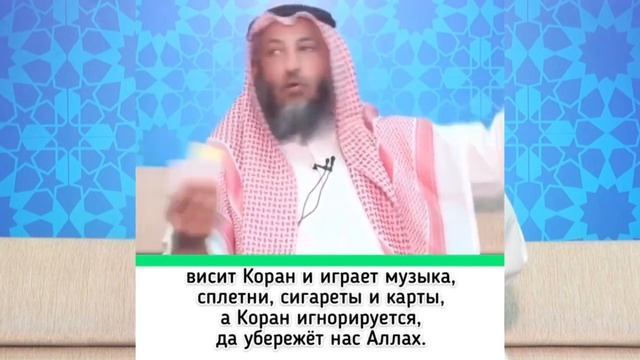 Можно ли вешать аяты КОРАНА НА СТЕНЫ? смотреть онлайн