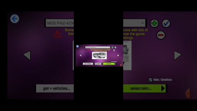 как скачать мод для PBSU скачал мод на паз 4234 смотреть онлайн