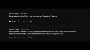 Планета Турбин: что случилось с Сергеем из Мелитополя?