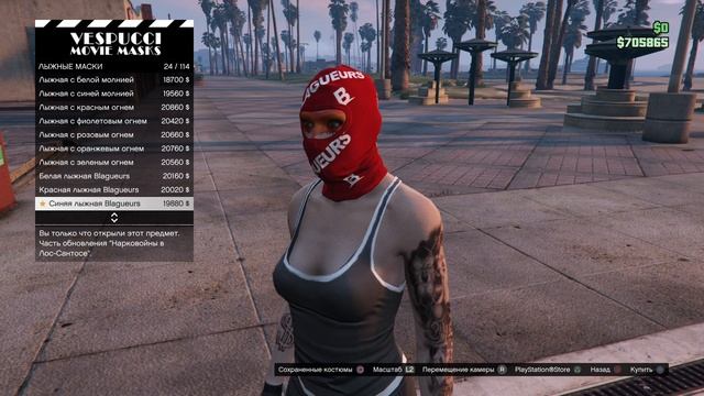 ОБЗОР OCELOT VIRTUE в GTA ONLINE ?