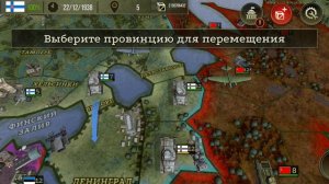 ФИНЫ НАПАЛИ НА СССР | КОРЕЛИЯ СНОВА ФИНСКАЯ | ИГРАЮ В ST2