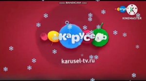 Анонс карусель 2023-2099 год зима, весна, лето, осень