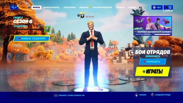 КАК ПОЛУЧИТЬ БП 16-ОГО СЕЗОНА ФОРТНАЙТ БЕСПЛАТНО (fortnite) смотреть онлайн