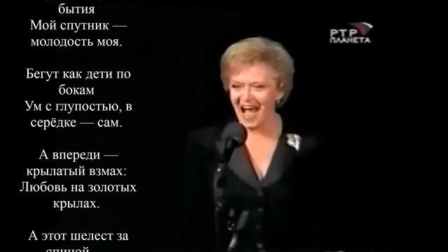 Марина Цветаева - Тропы бытия смотреть онлайн