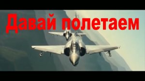 Давай полетаем.Лучшая Музыка для Души и Отдыха.