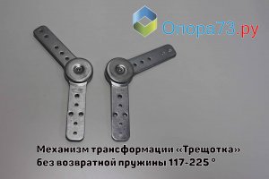 Механизм трансформации подголовника «Трещотка» без возвратной пружины
