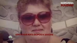 «Королева мафии». 1 серия | «Основано на реальных событиях»