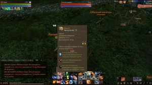 ArcheAge. Хранитель и с Чем его Едят! ( Гайд )