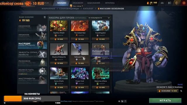 Играем в Dota 2 с Филатовым смотреть онлайн