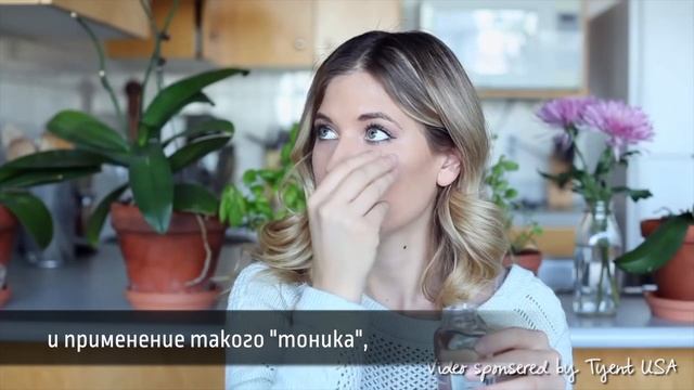Косметолог об ионизаторе Tyent (5 советов по уходу за кожей) смотреть онлайн