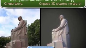 Создание 3D модели лица реального человека из фото, 1/2