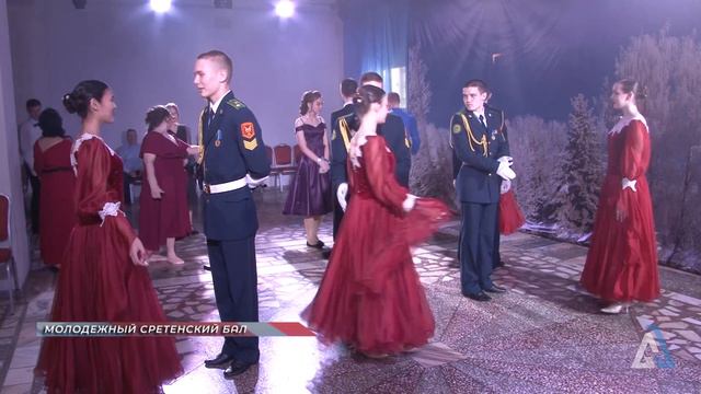 МОЛОДЕЖНЫЙ СРЕТЕНСКИЙ БАЛ смотреть онлайн
