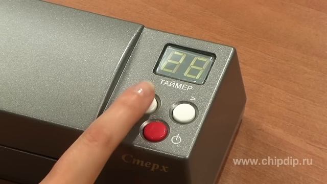 Ультрафиолетовый стиратель STERH