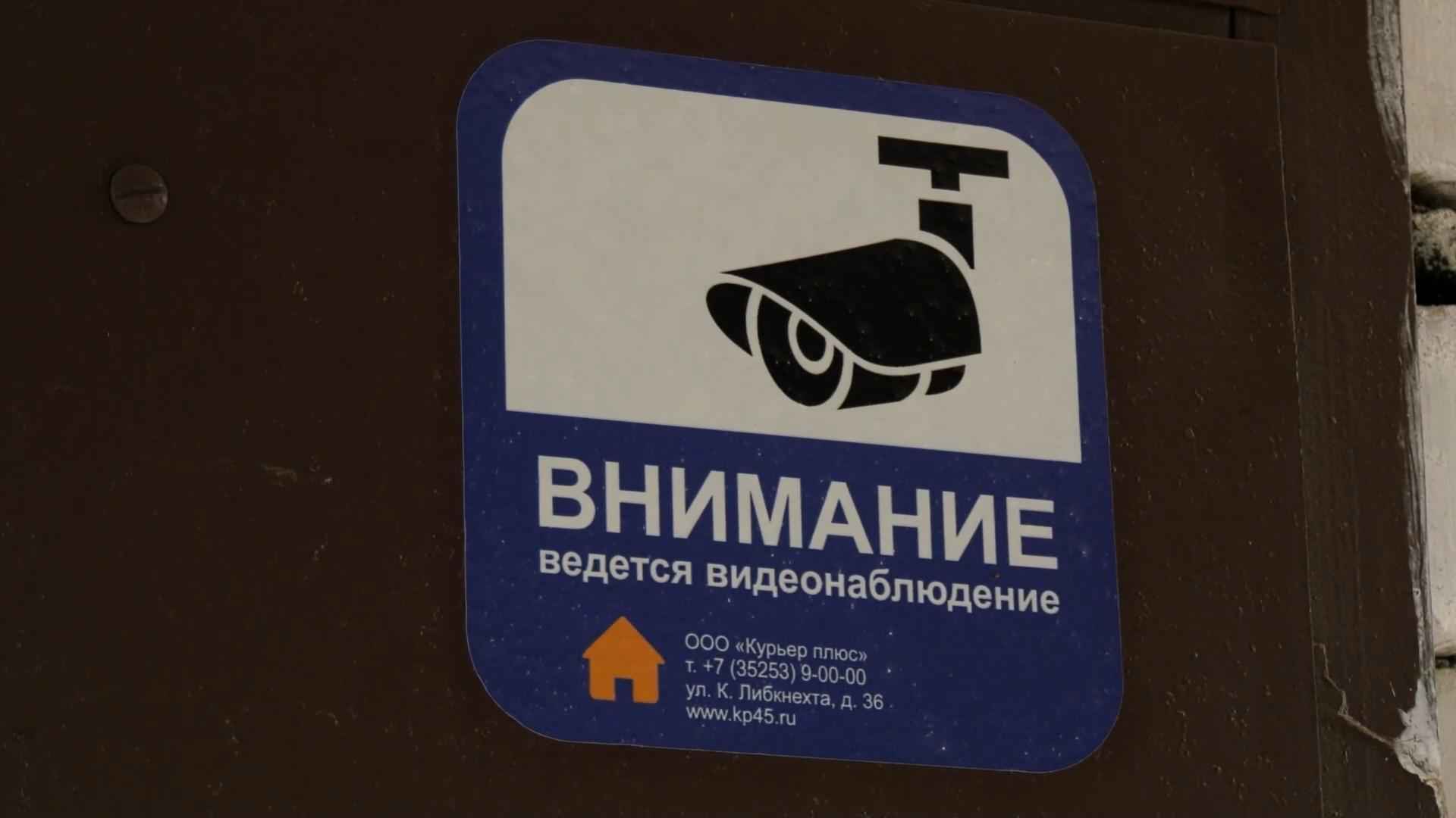 Технологии для безопасности. «Умный домофон» помогает полиции в раскрытии преступлений