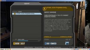 Русификатор для Borderlands.