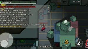 ИГРАЮ В AMONG US С А4?! | ВЛАД А4 В АМОНГ АС