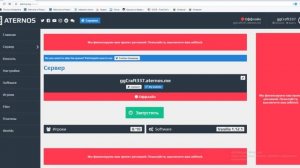 Как создать сервер на сайте Aternos и как вставить карту