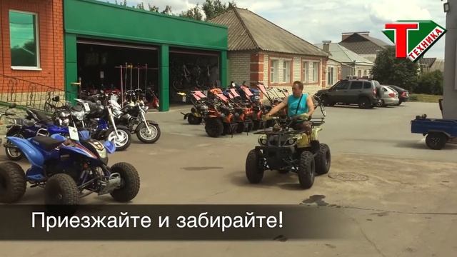 Мототехника в магазине "Техника" Россошь