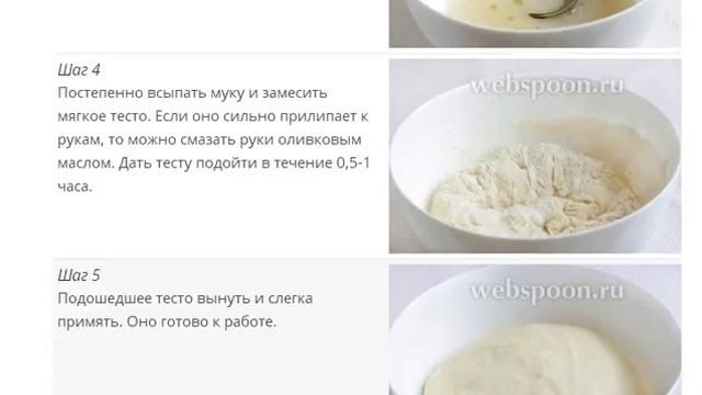 Как приготовить пиццу сборную смотреть онлайн