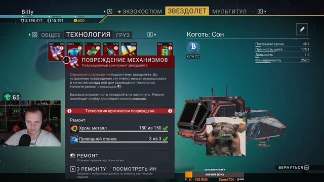 No Man's Sky - Достраиваем Грузовой корабль в режиме "Экспедиция" - СТРИМ 2 ЧАСТЬ смотреть онлайн