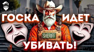 Легендарный Крупнейший Тройной Рейд на BLOODS | GTA 5 RP (Majestic)