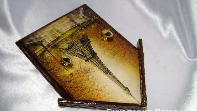 Ключница "Эйфелева башня" смотреть онлайн