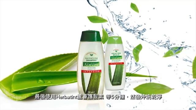 Herbatint使用方法 смотреть онлайн