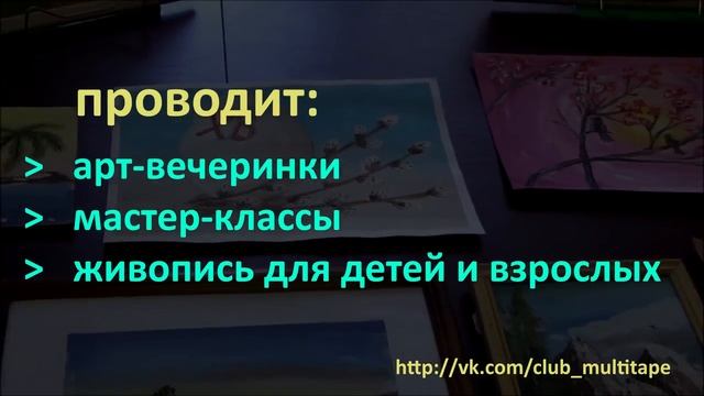 Арт-студия развивает креативность