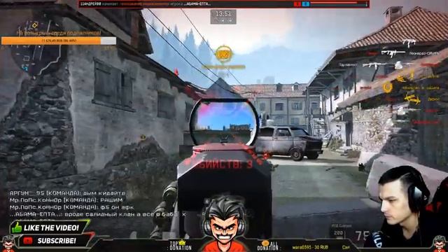 Сервер альфа, утренний стрим! Варфейс стрим Саня777ру55 warface 18+ смотреть онлайн