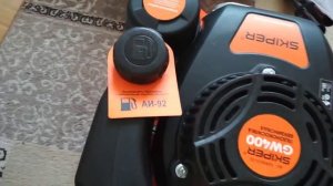 Распаковка — Газонокосилка бензиновая Skiper GW400
