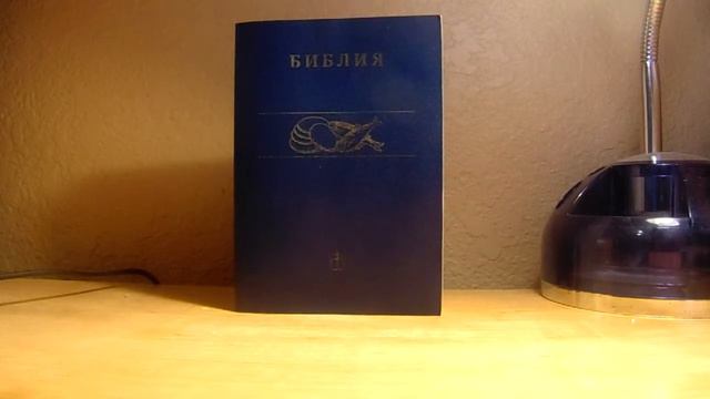 Что означают слова 2Пар.20-33 народ еще не обратил твердо сердца к Богу смотреть онлайн