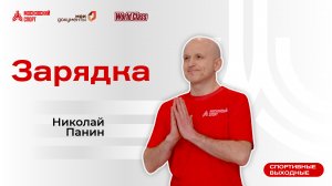 Утренняя йога | 9 сентября | Онлайн-тренировка