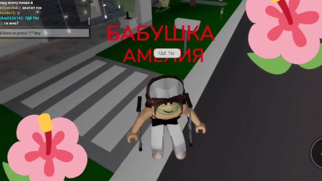 👬👫👭Сделали хаус семья с яриком в брукхейвен рп👬👫👭 смотреть онлайн