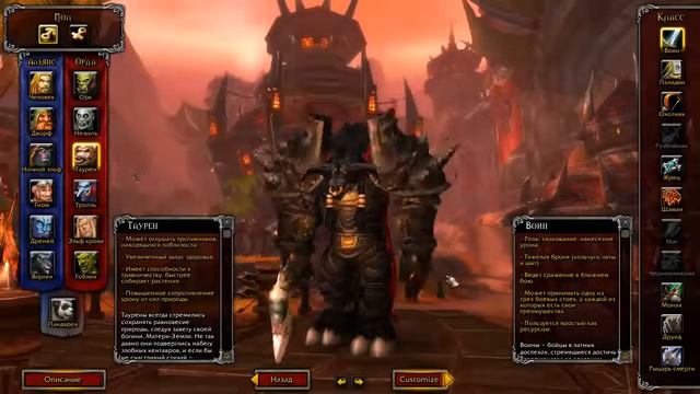 Wow гайд за кого играть