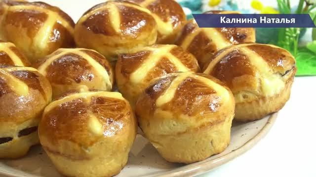 Такие "Крестовые" булочки На Пасхальном столе съедаются первыми, таким же способом украшаю куличи