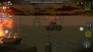 атака на танк раш прохождение ис 2