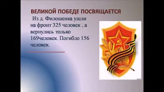 Филошенка смотреть онлайн