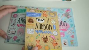 МОЯ самая ДЕШЕВАЯ канцелярия