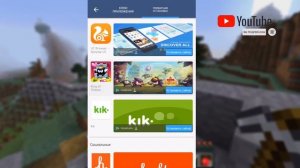 ОБЗОР ПРИЛОЖЕНИЯ PARALLEL SPACE! КАК ВОЙТИ ПОД ВТРОЙ АККАУНТ?!